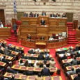 Βουλή των Ελλήνων - πολιτικά κόμματα