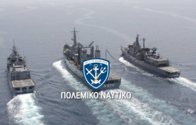 Πολεμικό Ναυτικό ΠΝ