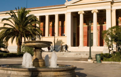Πρόγραμμα ξεναγήσεων στα Προπύλαια από το Εθνικό και Καποδιστριακό Πανεπιστήμιο Αθηνών
