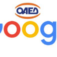 Αποτελέσματα προγράμματος ΟΑΕΔ-Google 3000 θέσεων για το ψηφιακό μάρκετινγκ