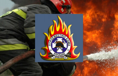 Ξεκινούν οι αιτήσεις για πρόσληψη 500 Πυροσβεστών Δασικών Επιχειρήσεων