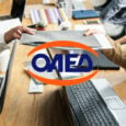 Εκτός λειτουργίας οι ηλεκτρονικές υπηρεσίες του ΟΑΕΔ από 11-12-2021