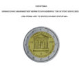 Αναμνηστικό κέρμα «200 ΧΡΟΝΙΑ ΑΠΟ ΤΟ ΠΡΩΤΟ ΕΛΛΗΝΙΚΟ ΣΥΝΤΑΓΜΑ»