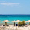 Evia-Samos Pass έως 300 ευρώ για διακοπές