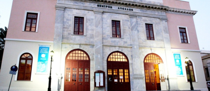 Διεθνές Φεστιβάλ Αιγαίου