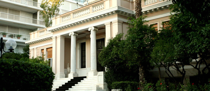 Η σύνθεση της Κυβέρνησης - Υπουργικό Συμβούλιο