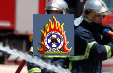 Σχολή Πυροσβεστών και Σχολή Ανθυποπυραγών