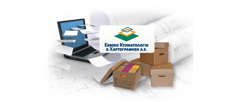 Κτηματολόγιο - Ηλεκτρονική υποβολή διαγραμμάτων