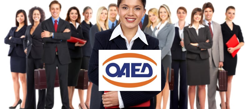 ΟΑΕΔ