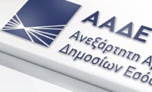 Ανεξάρτητη Αρχή Δημοσίων Εσόδων ΑΑΔΕ