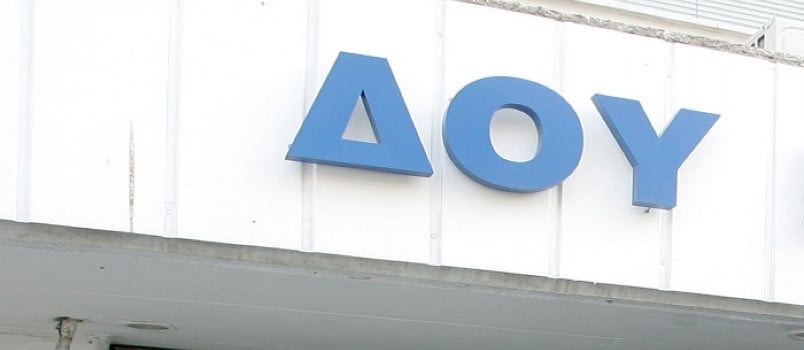 ΔΟΥ