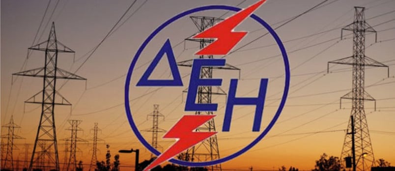 ΔΕΗ λογαριασμοί Νέα ρύθμιση οφειλών από 1 Οκτωβρίου 2019