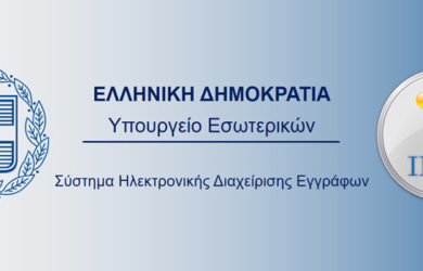 ΙΡΙΔΑ