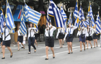 μαθητική παρέλαση