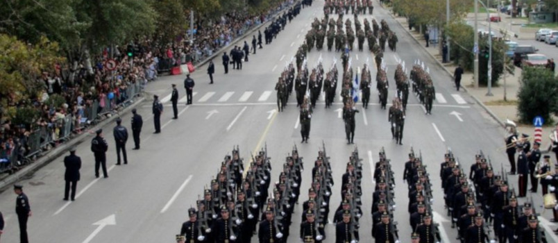 στρατιωτική παρέλαση