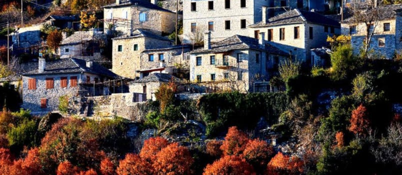 Δυτικό και κεντρικό Ζαγόρι