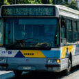 Η λεωφορειακή γραμμή Χ80 Πειραιάς - Ακρόπολη - Σύνταγμα EXPRESS