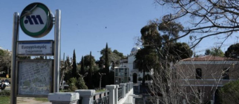 Αλλάζουν ονομασία οι σταθμοί του μετρό Ευαγγελισμός και Άγιος Δημήτριος