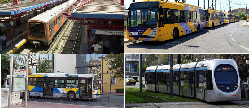 Μειωμένο εισιτήριο στα ΜΜΜ