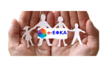 e-ΕΦΚΑ. Διαδικτυακή πλατφόρμα επιλογής ασφαλιστικής κατηγορίας