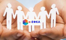 e-ΕΦΚΑ. Ηλεκτρονικά οι ιατρικές βεβαιώσεις για αναρρωτικές άδειες και επιδόματα