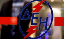ΔΕΗ. Προσλήψεις προσωπικού σε μόνιμες θέσεις