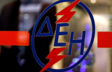 ΔΕΗ. Προσλήψεις προσωπικού σε μόνιμες θέσεις