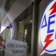 ΔΕΗ. Ηλεκτρονικά ραντεβού και 38 καταστήματα με διευρυμένο ωράριο
