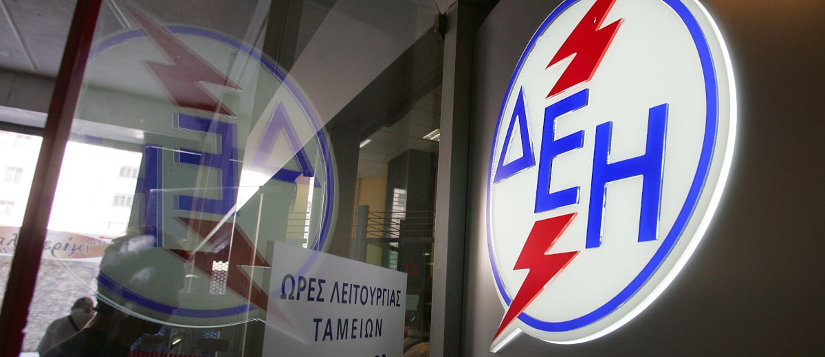 ΔΕΗ. Ηλεκτρονικά ραντεβού και 38 καταστήματα με διευρυμένο ωράριο