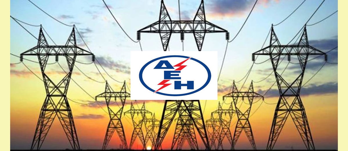 ΔΕΗ - Ηλεκτρονικός Λογαριασμός υπηρεσία e-bill info