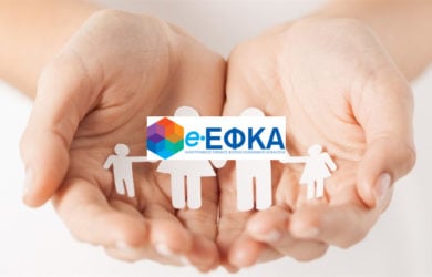 Παράταση ασφαλιστικής ικανότητας εργαζομένων και ανέργων