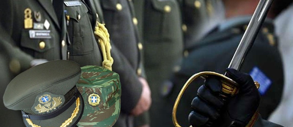 Ξεκινούν οι αιτήσεις για τις Στρατιωτικές Σχολές ΑΣΕΙ και ΑΣΣΥ