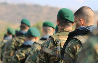Προκήρυξη Διαγωνισμού Κατάταξης Μονίμων Αξιωματικών Διερμηνέων του Στρατού Ξηράς