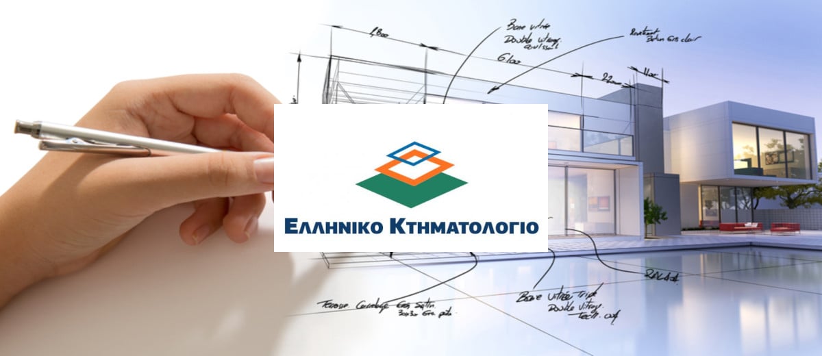 Αλλαγές στο πρόστιμο εκπρόθεσμης δήλωσης εγγραπτέων δικαιωμάτων