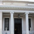 Ανασχηματισμός και νέα σύνθεση της κυβέρνησης