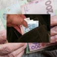 Πληρωμή 250 ευρώ σε συνταξιούχους χωρίς αίτηση