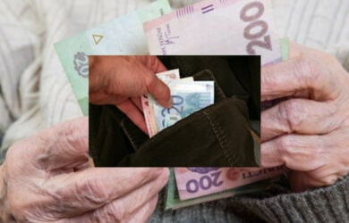 Πληρωμή 250 ευρώ σε συνταξιούχους χωρίς αίτηση
