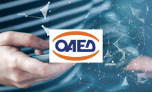 ΟΑΕΔ - ΛΑΕΚ. Ξεκίνησε η υποβολή προγραμμάτων e-learning επαγγελματικής κατάρτισης
