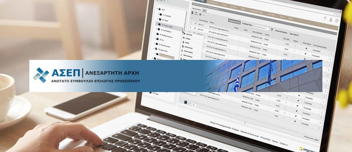 ΑΣΕΠ 1Ε/2023. Ξεκινούν οι αιτήσεις για πρόσληψη στην ΕΑΔΗΣΥ