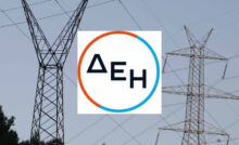 ΔΕΗ. Νέα ρύθμιση οφειλών και διαγραφή χρέους