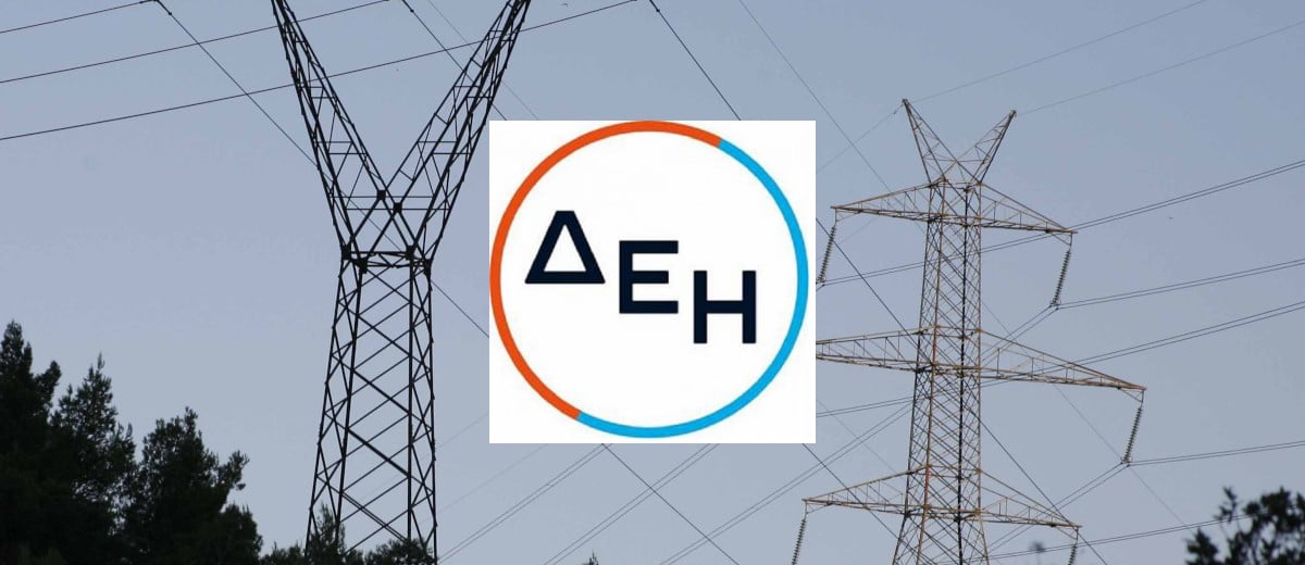 ΔΕΗ. Νέα ρύθμιση οφειλών και διαγραφή χρέους
