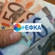 Καταβολή εξόδων κηδείας σε ένα μήνα από την αίτηση