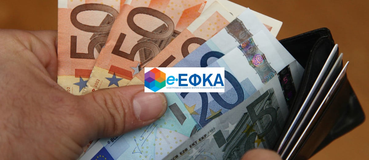 Καταβολή εξόδων κηδείας σε ένα μήνα από την αίτηση