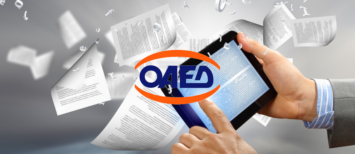 ΟΑΕΔ. Πως εξυπηρετούν τους πολίτες τα Κέντρα Προώθησης Απασχόλησης (ΚΠΑ2)