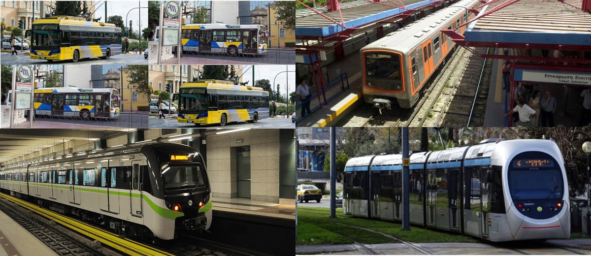 Τι ισχύει για τα παιδιά στα ΜΜΜ, ΚΤΕΛ, ΤΡΑΙΝΟΣΕ, Πλοία, Λεωφορεία, Τρόλεϊ, ΜΕΤΡΟ, ΗΣΑΠ, ΤΡΑΜ