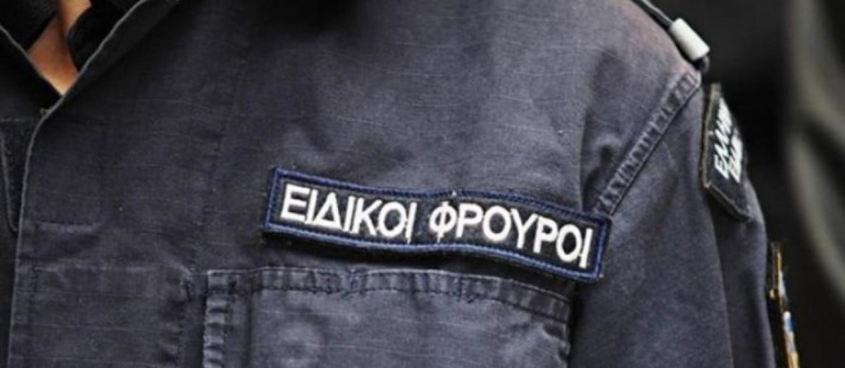 Ειδικοί Φρουροί 2025