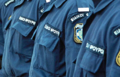Ειδικοί Φρουροί