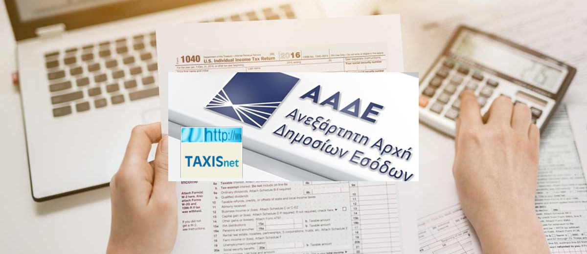 TaxisNet