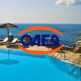 Κοινωνικός Τουρισμός ΟΑΕΔ 2021-2022. Δωρεάν 12 ημέρες διακοπές στην Εύβοια