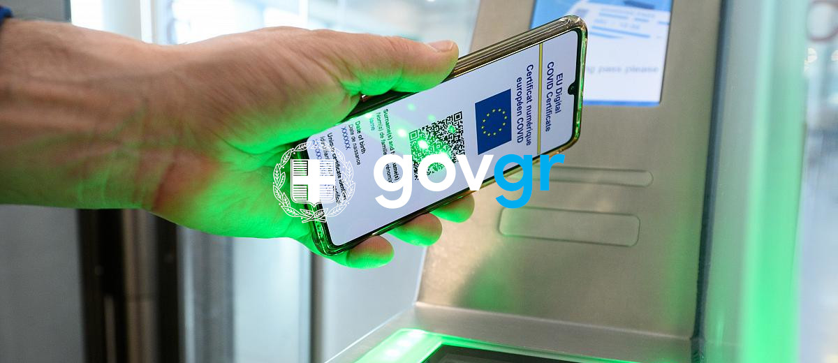 Ποια πιστοποιητικά και βεβαιώσεις αποθηκεύονται στο Covid Free Gr Wallet